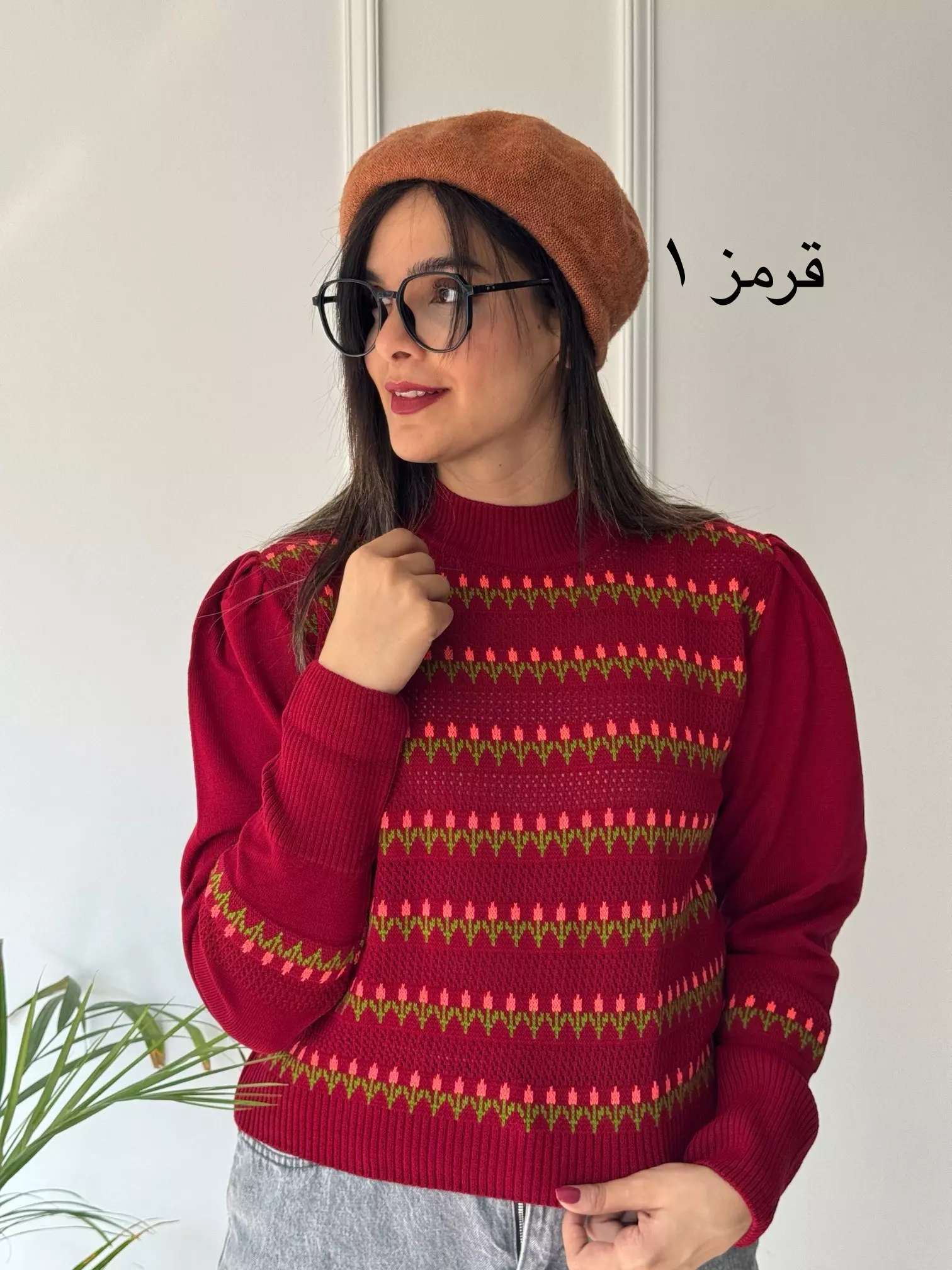 بافت وارداتی لاله